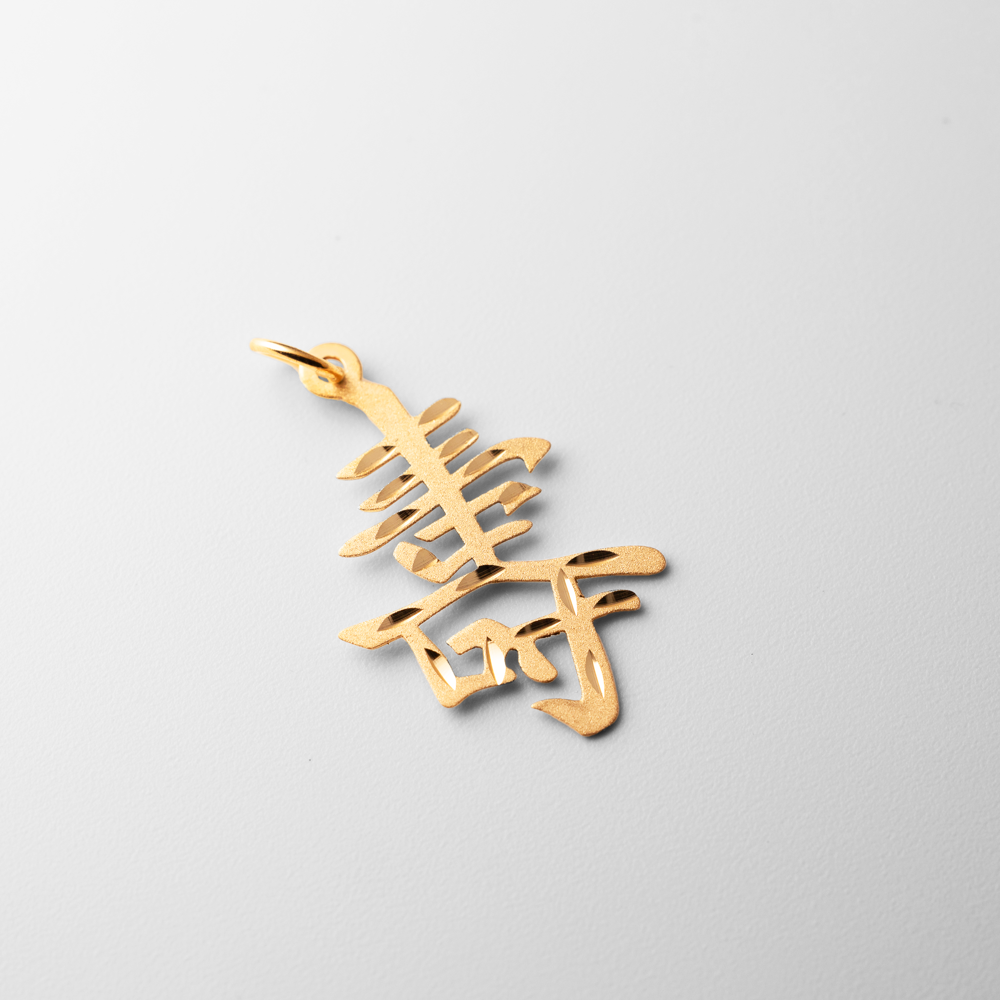 Gold Long Life Pendant - Charlie & Co. Jewelry