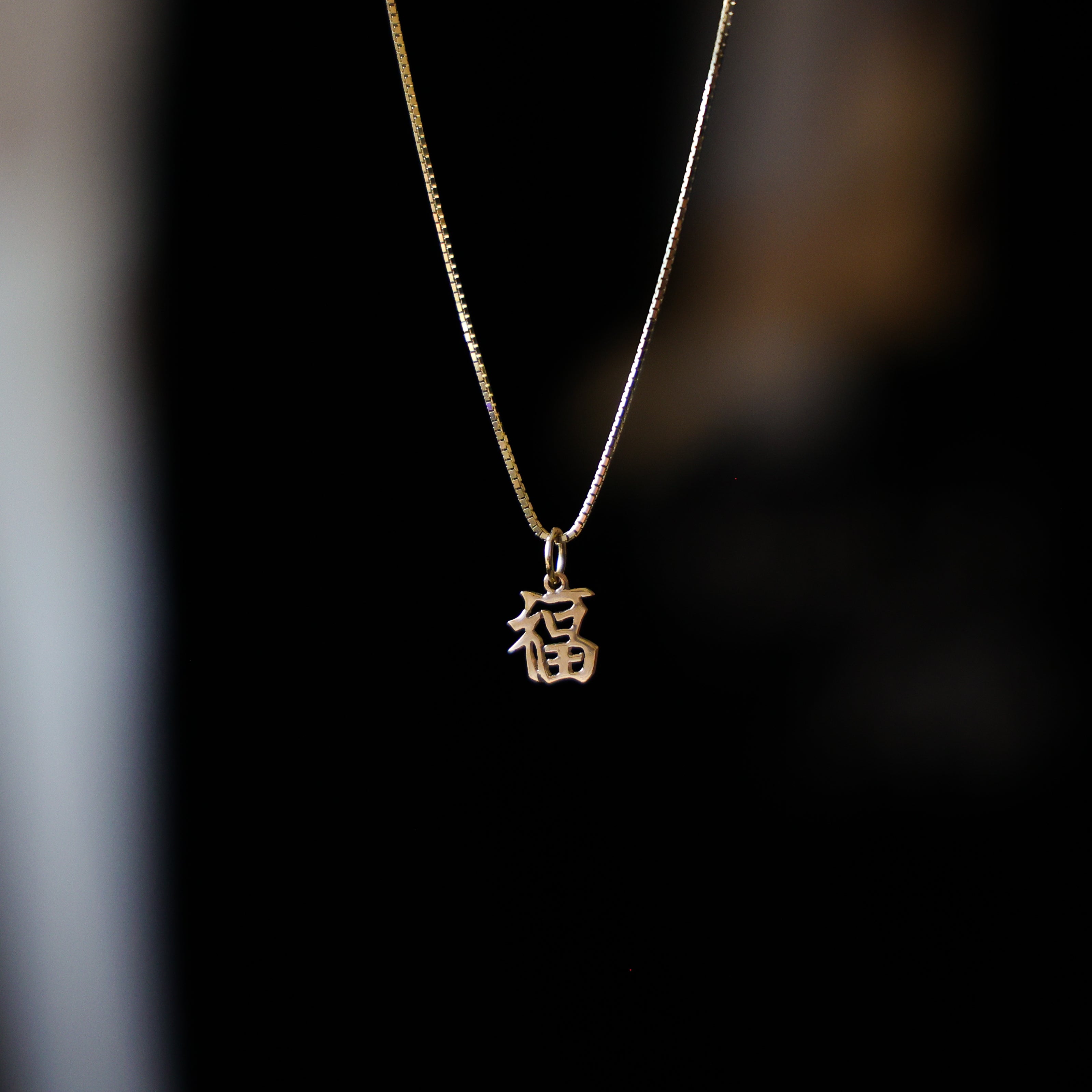 14K Gold Chinese 'Good Luck' Symbol Charm - Charlie & Co. Jewelry