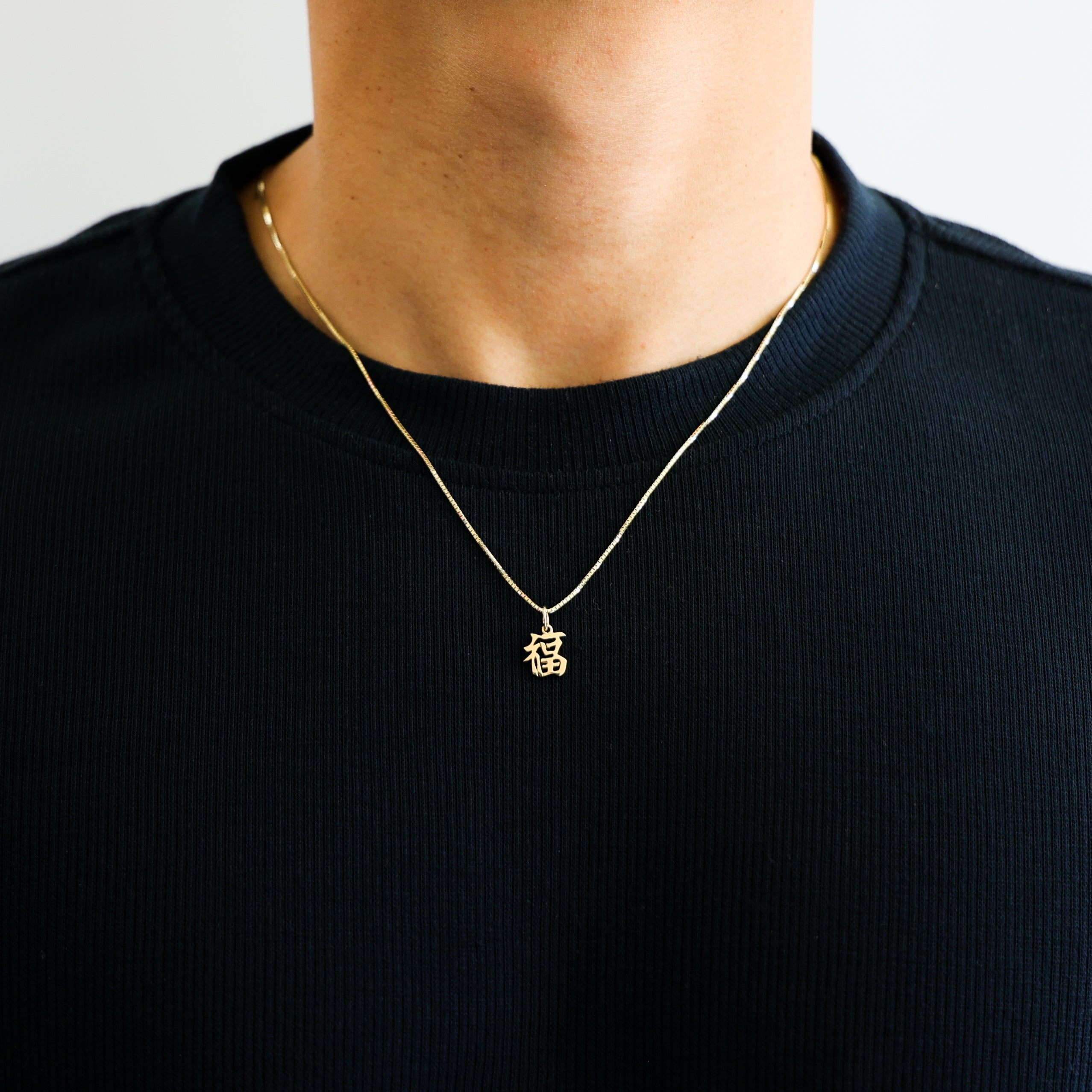 14K Gold Chinese 'Good Luck' Symbol Charm - Charlie & Co. Jewelry