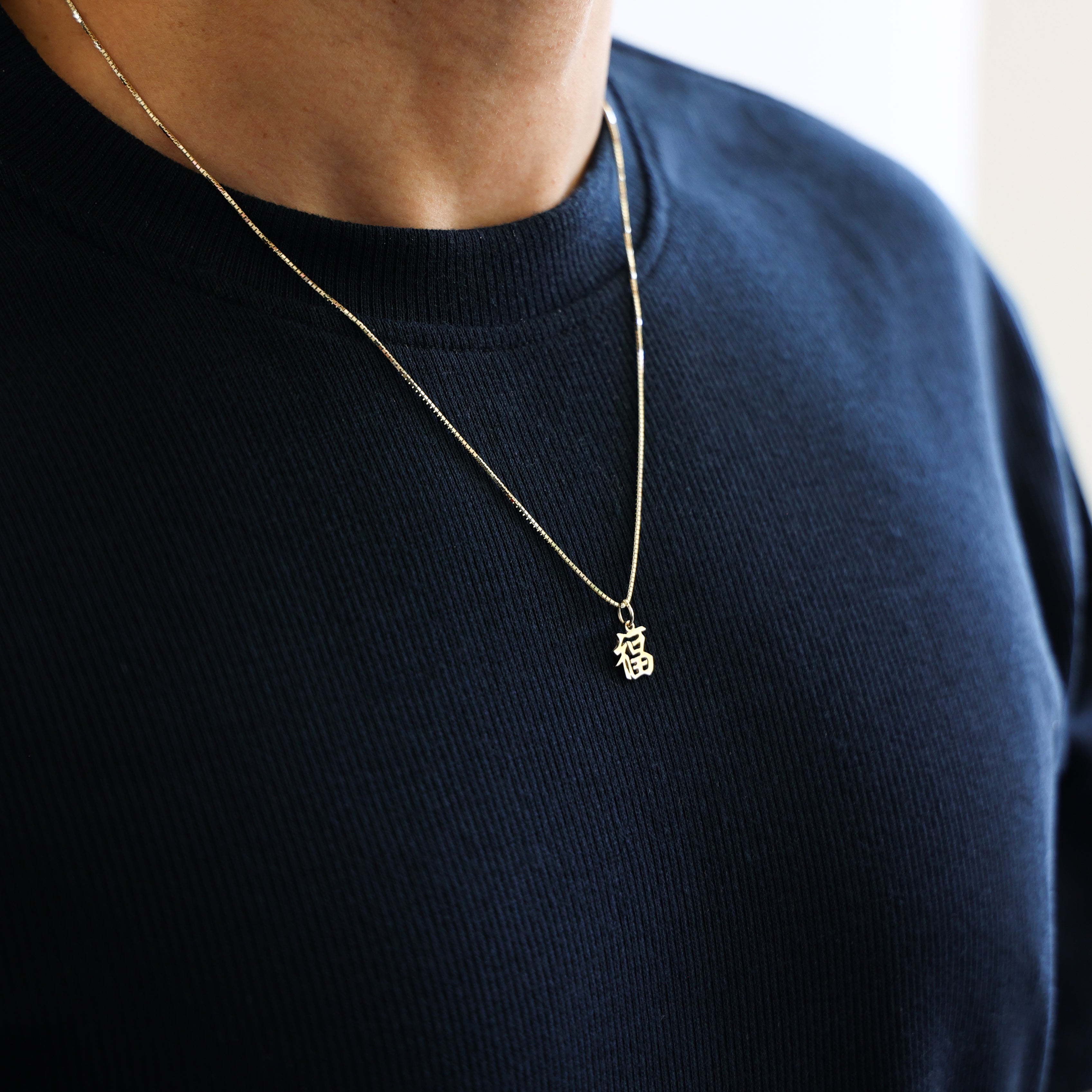 14K Gold Chinese 'Good Luck' Symbol Charm - Charlie & Co. Jewelry