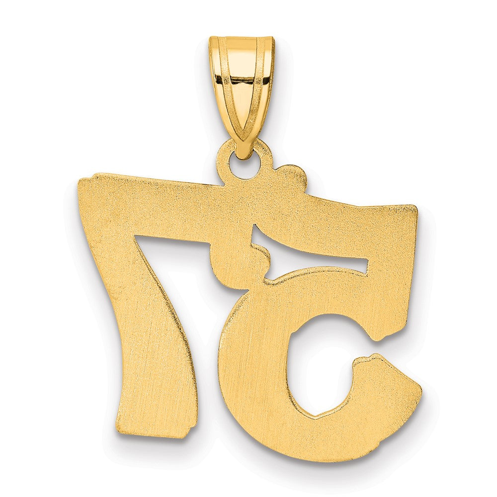 Charlie & Co Jewelry | 14k Polished Etched Number 57 Pendant - Model AEN57