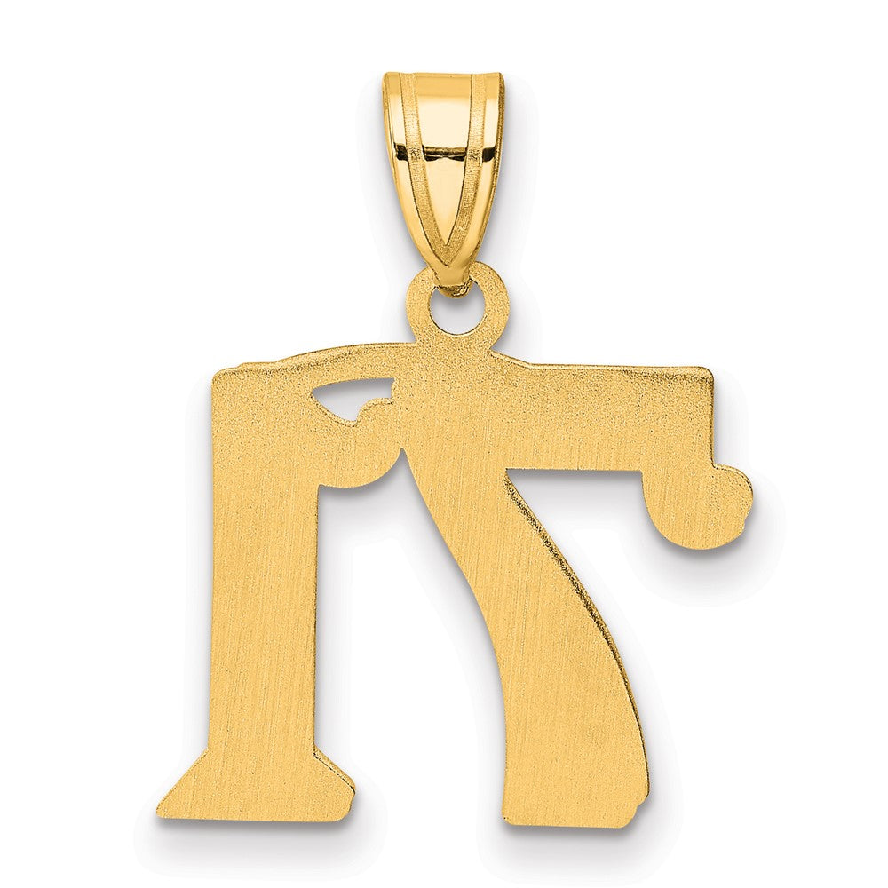 Charlie & Co Jewelry | 14k Polished Etched Number 71 Pendant - Model AEN71