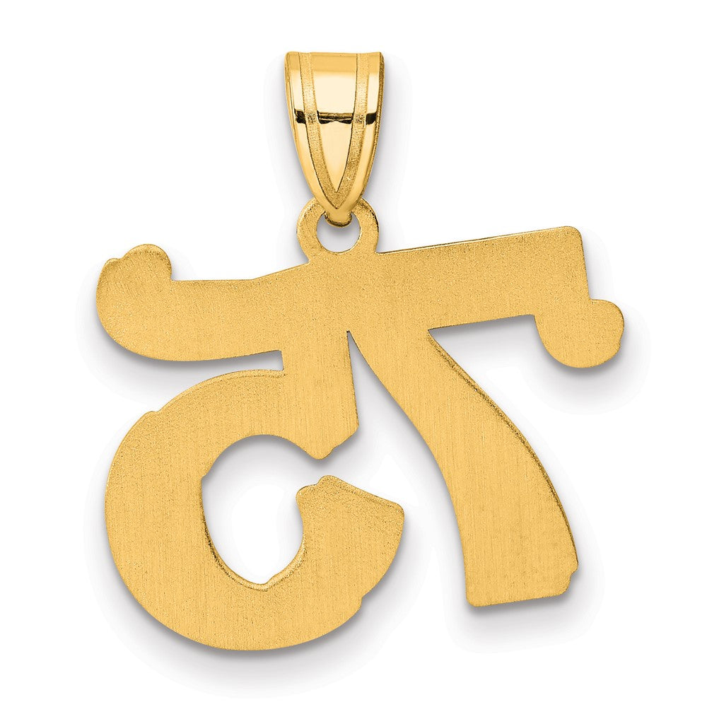 Charlie & Co Jewelry | 14k Polished Etched Number 75 Pendant - Model AEN75