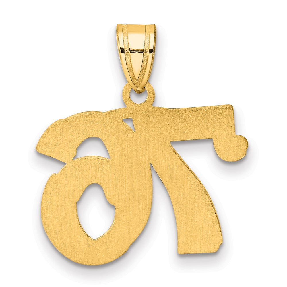 Charlie & Co Jewelry | 14k Polished Etched Number 76 Pendant - Model AEN76