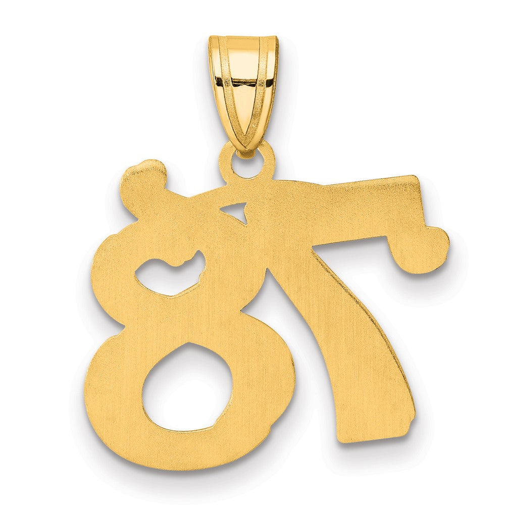 Charlie & Co Jewelry | 14k Polished Etched Number 78 Pendant - Model AEN78