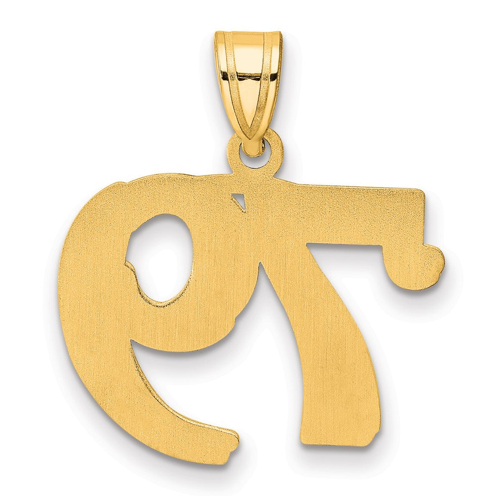 Charlie & Co Jewelry | 14k Polished Etched Number 79 Pendant - Model AEN79