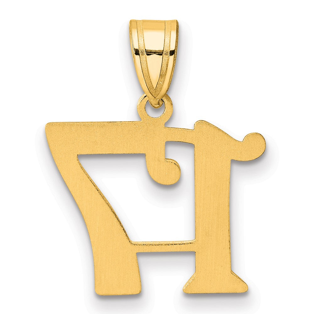 Charlie & Co Jewelry | 14k Polished Number 17 Pendant - Model APN17