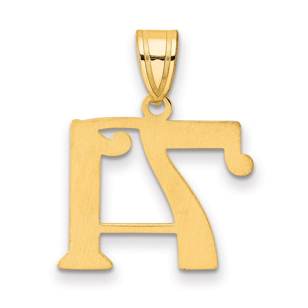 Charlie & Co Jewelry | 14k Polished Number 71 Pendant - Model APN71