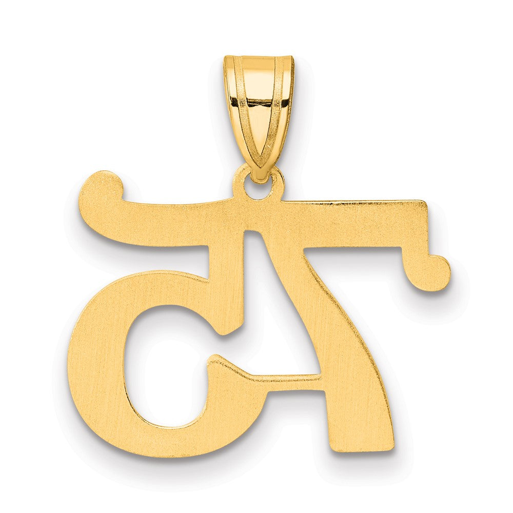 Charlie & Co Jewelry | 14k Polished Number 75 Pendant - Model APN75