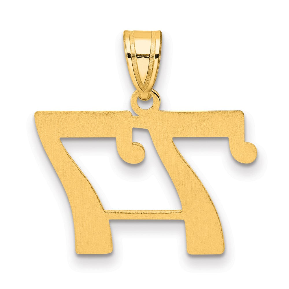 Charlie & Co Jewelry | 14k Polished Number 77 Pendant - Model APN77