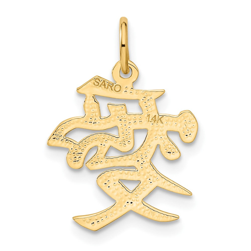 Gold Chinese Character Love Necklace Pendant Model-C1082 - Charlie & Co. Jewelry