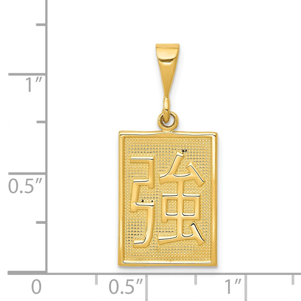 14K Gold 'Strength' Chinese Symbol Necklace Pendant - Charlie & Co. Jewelry