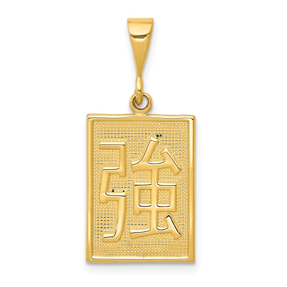14K Gold 'Strength' Chinese Symbol Necklace Pendant - Charlie & Co. Jewelry