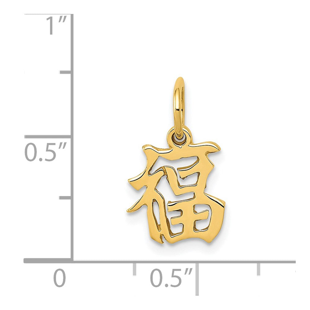 14K Gold Chinese 'Good Luck' Symbol Charm - Charlie & Co. Jewelry