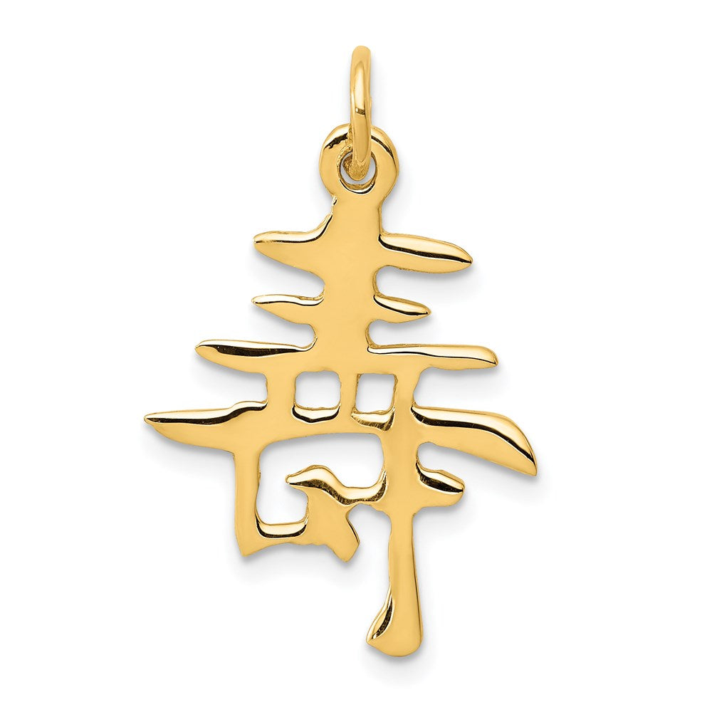 14K Gold Long Life Pendant Necklace - Charlie & Co. Jewelry
