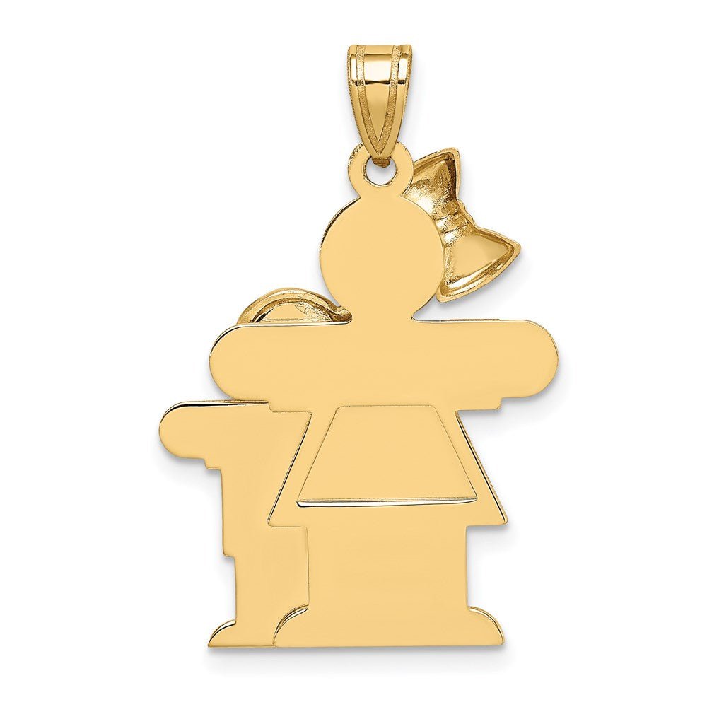 Charlie & Co Jewelry | 14k Big Girl And Little Boy Engravable Charm - Model XK293