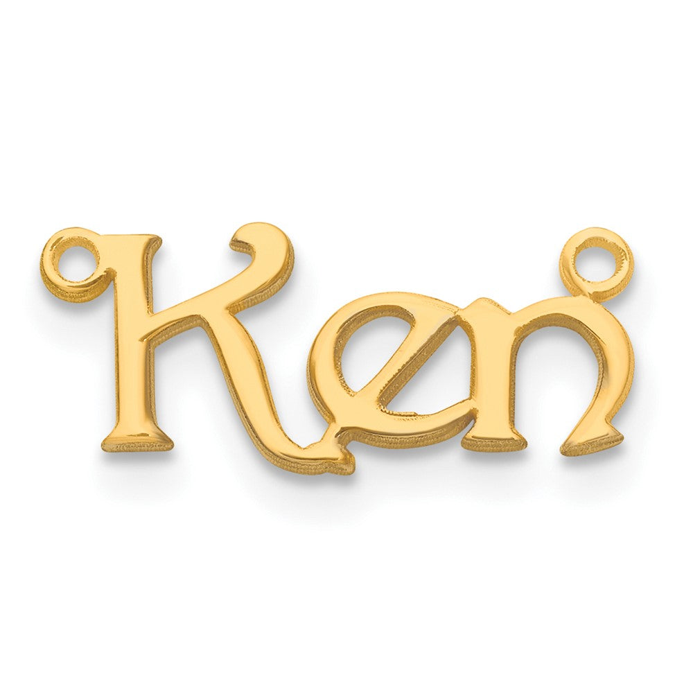 Charlie & Co Jewelry | 14k Yellow Gold Name Plate - Model XNA939Y