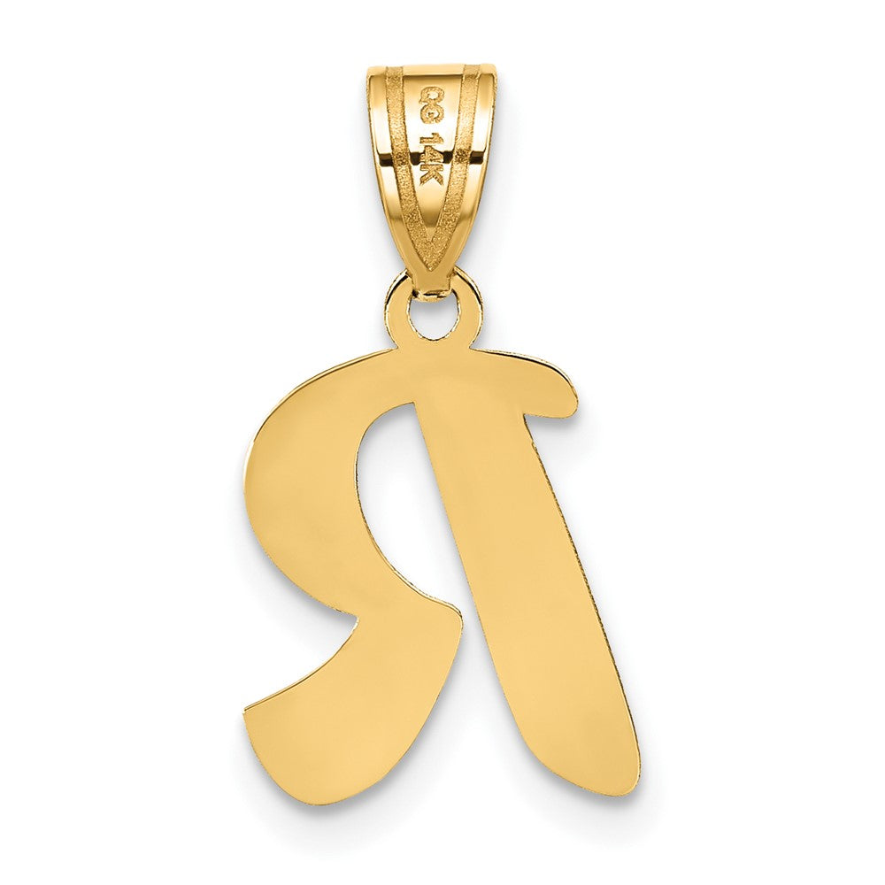 Charlie & Co Jewelry | 14k Polished Script Letter R Initial Pendant - Model YC1438R