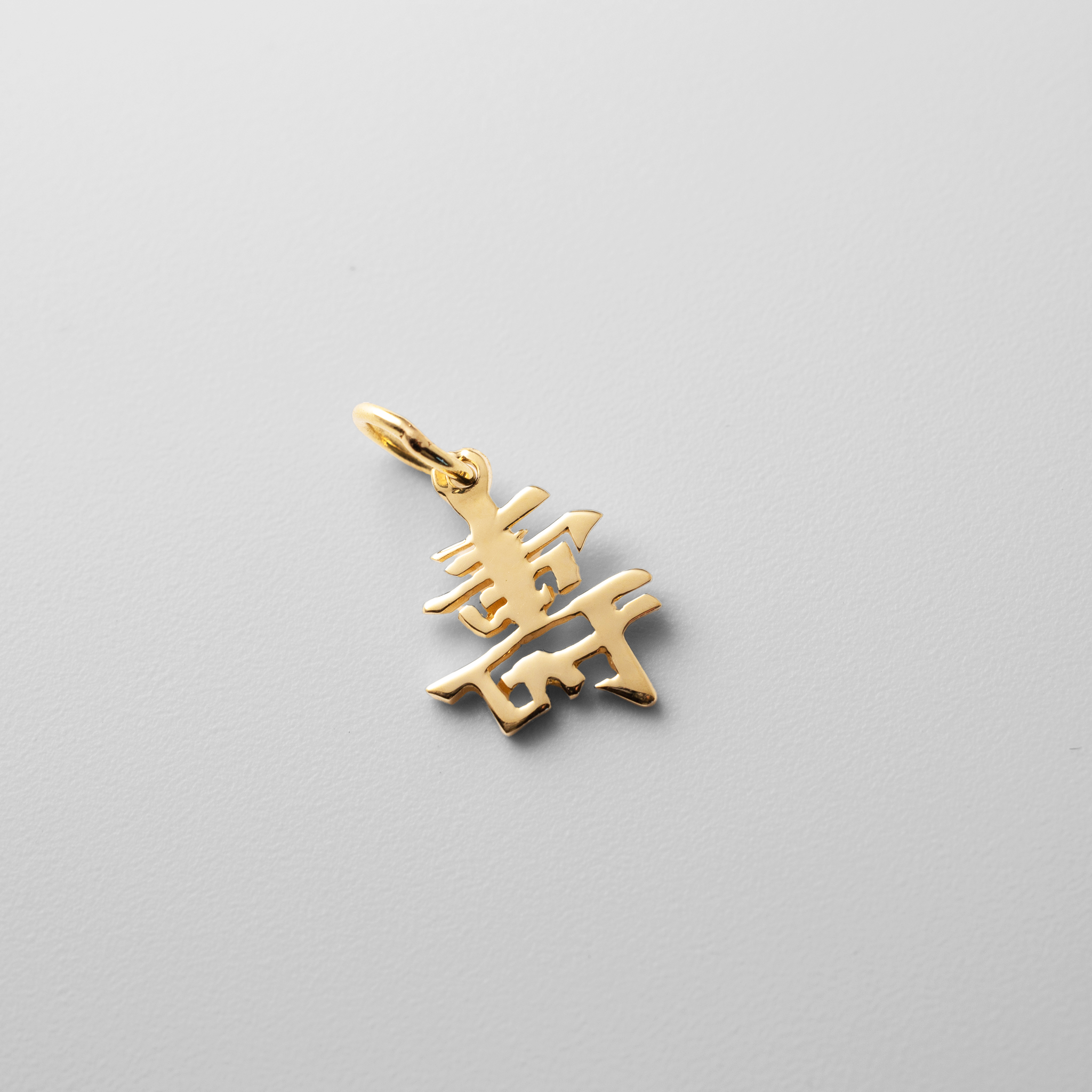 Gold Long Life Chinese Character Pendant