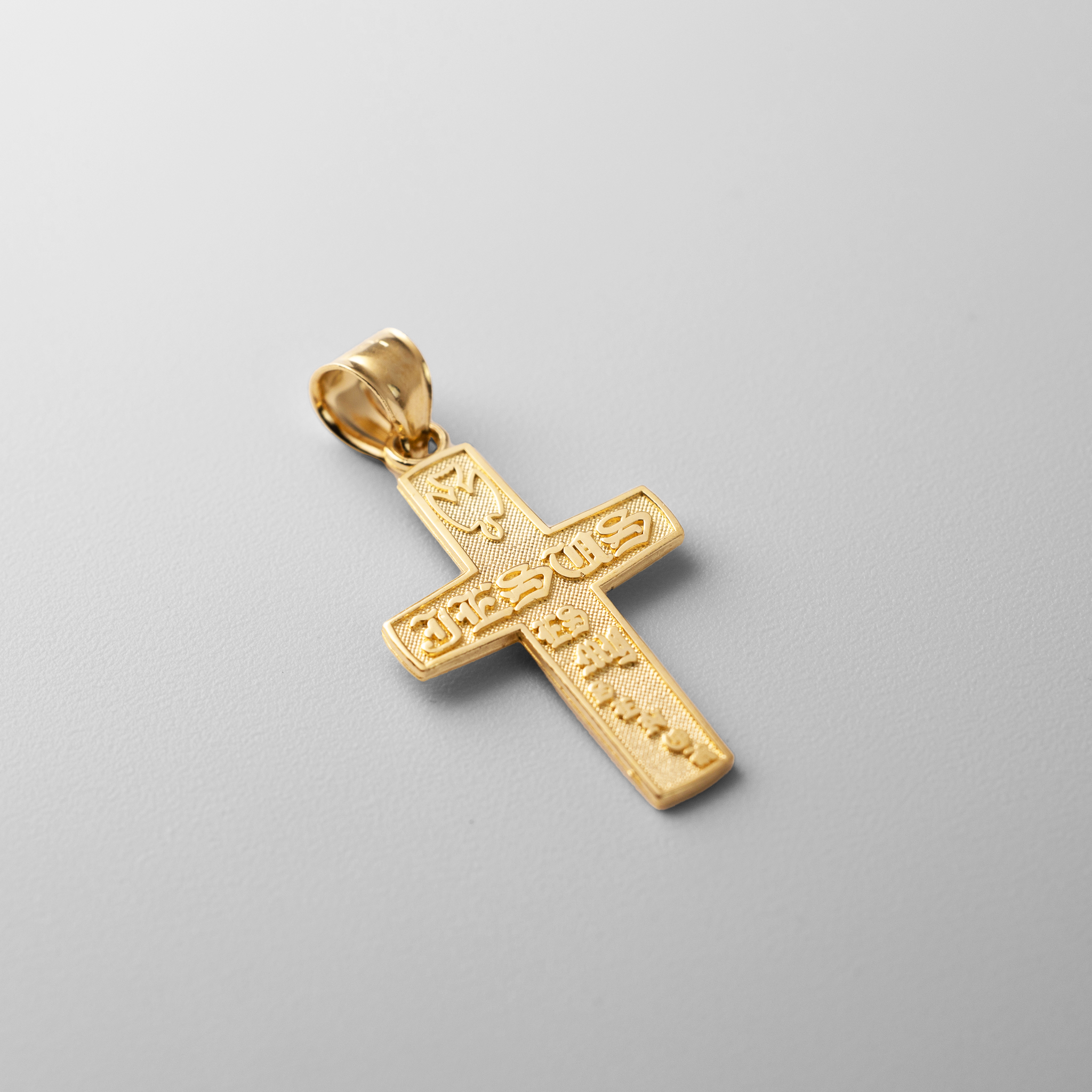 Gold ‘Jesus Es Mi Señor’ Cross Pendant Necklace - Model Pt1031