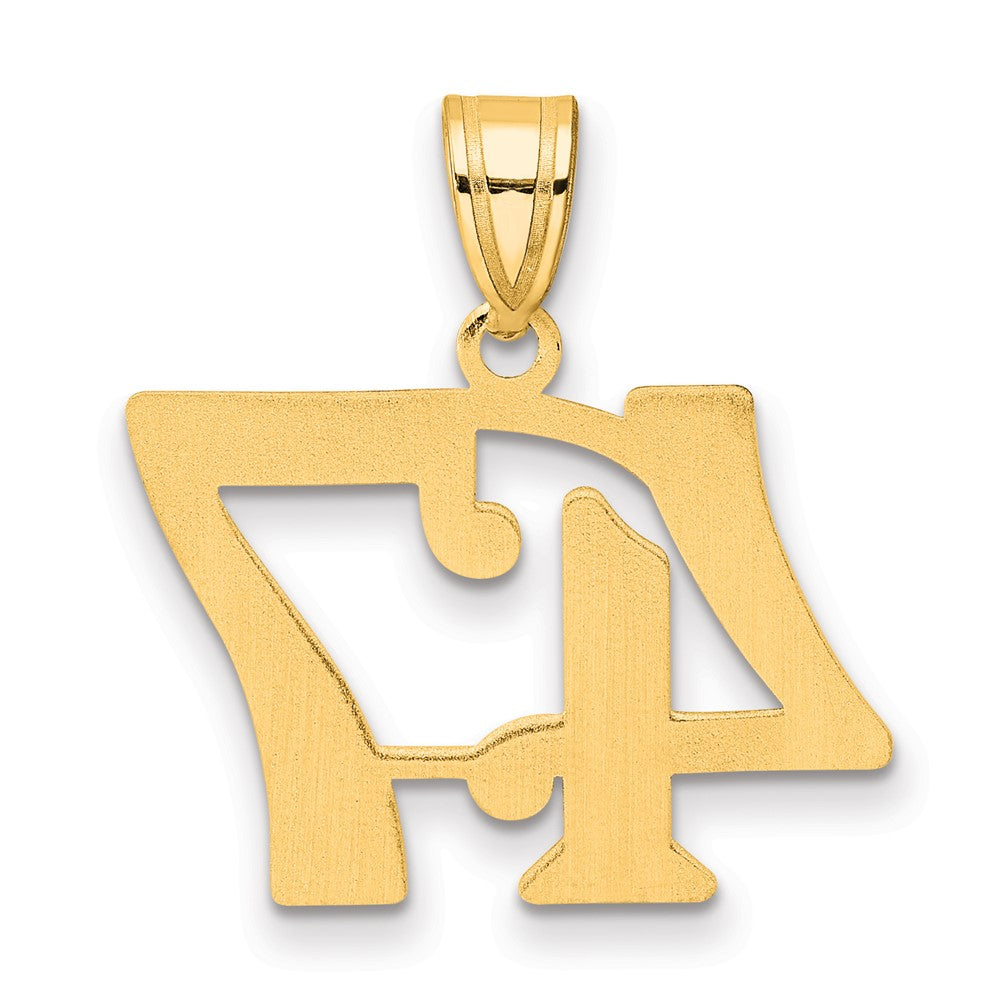 Charlie & Co Jewelry | 14k Polished Number 47 Pendant - Model APN47
