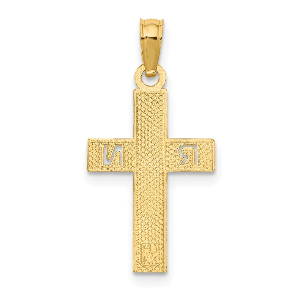 Charlie & Co Jewelry | 14k Rn Cross Charm - Model D3481
