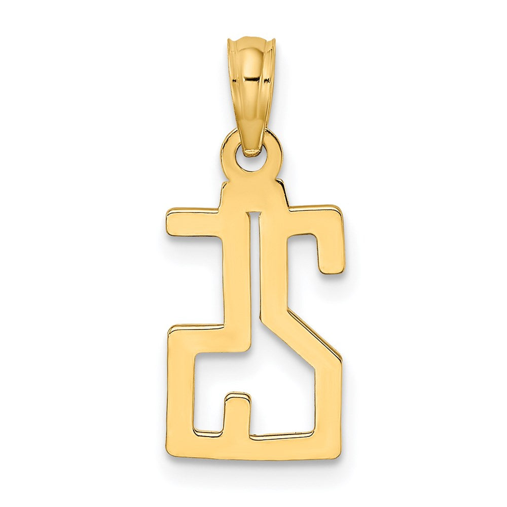 Charlie & Co Jewelry | 14k Polished Number 25 Pendant - Model NU25