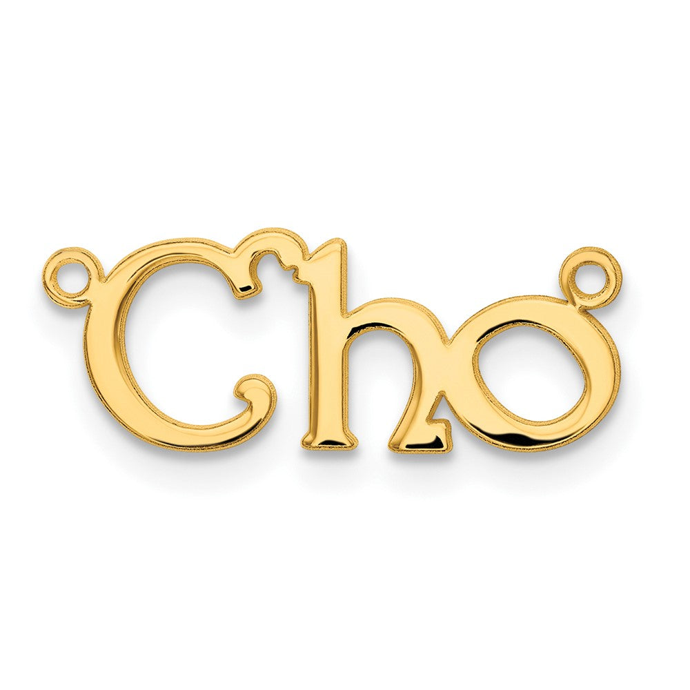 Charlie & Co Jewelry | 14k Yellow Gold Polished Name Plate - Model XNA938Y