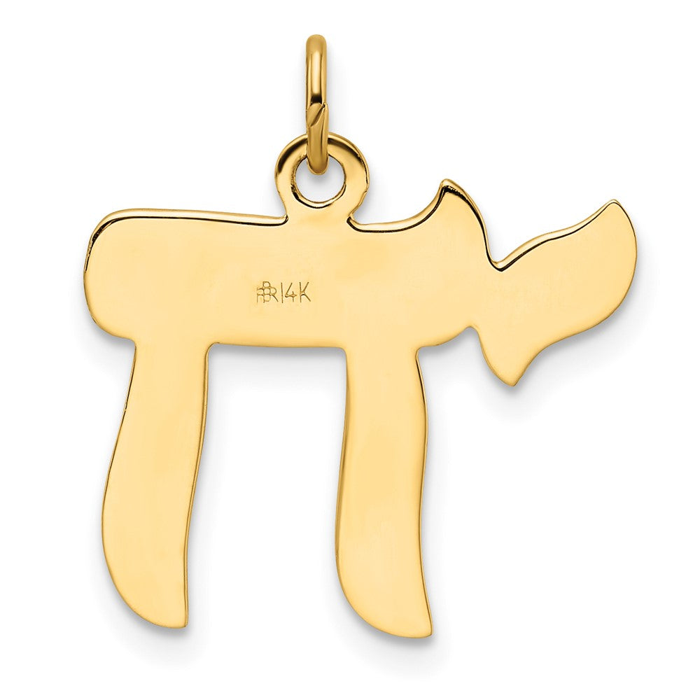 Charlie & Co Jewelry | 14k Polished And Textured Solid Chai Symbol Pendant - Model XR2017