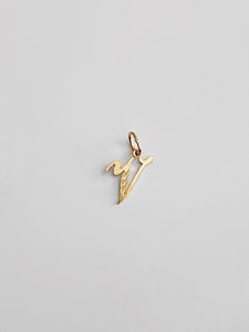 Gold Calligraphy Letter V Pendant | A-Z Pendants - Charlie & Co. Jewelry